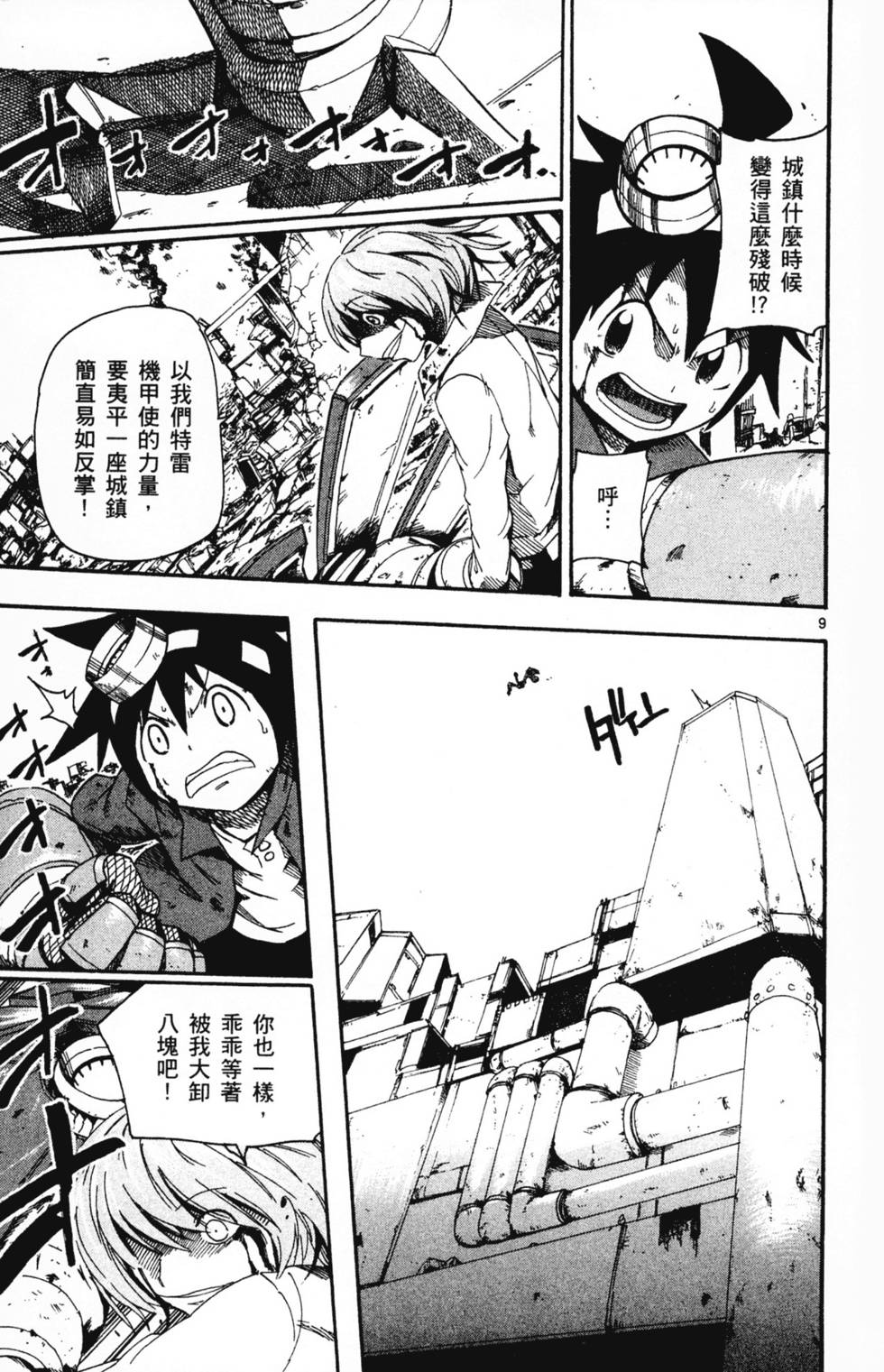 第83页