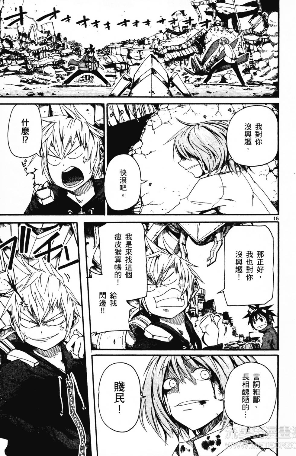 第89页