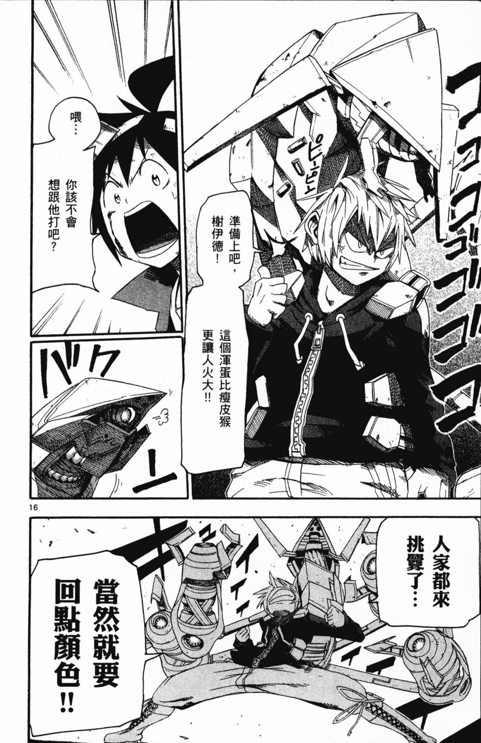 第90页