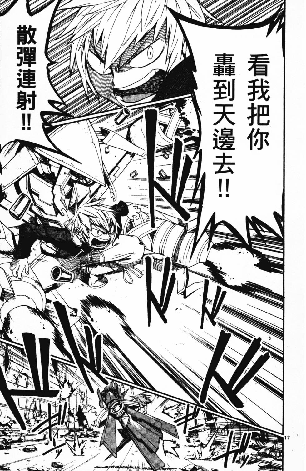 第91页