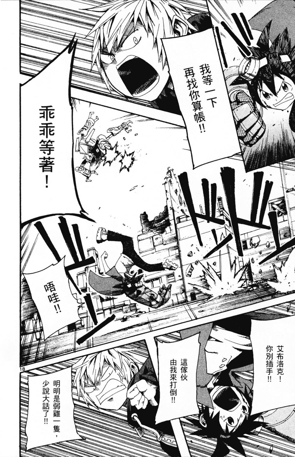 第92页