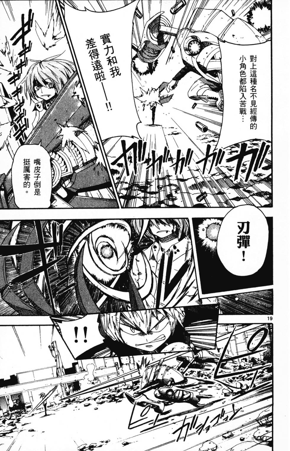 第93页