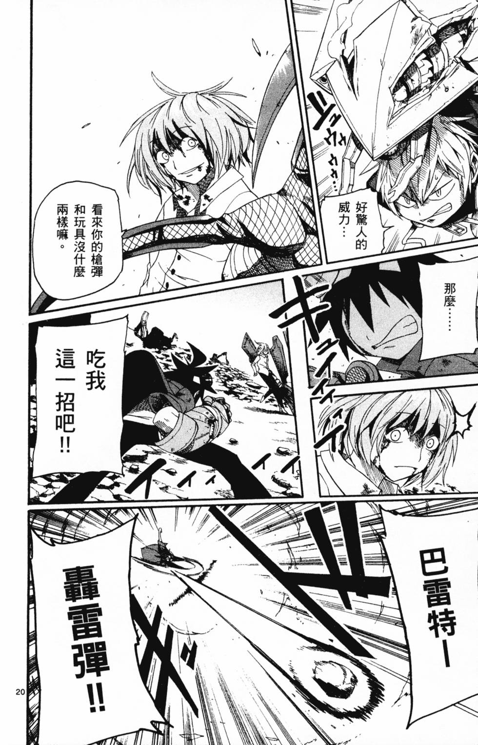 第94页
