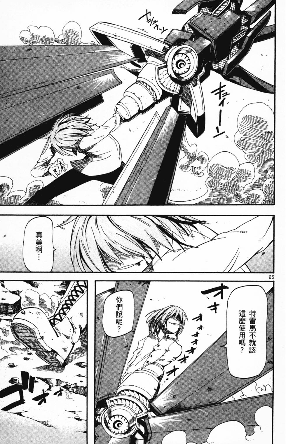 第99页