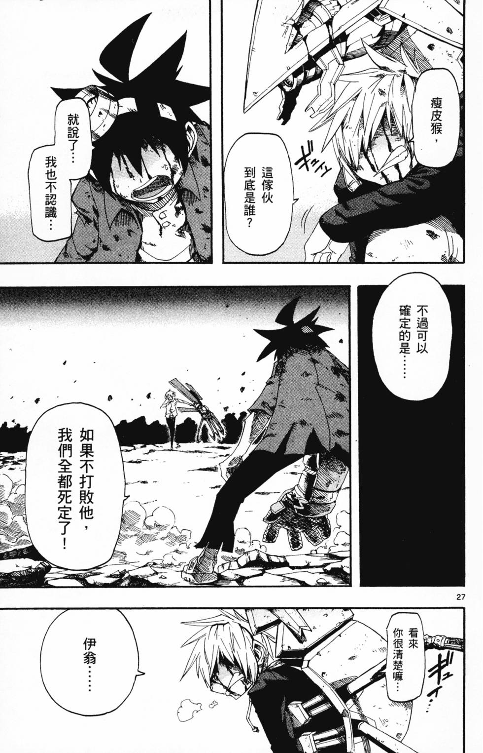 第101页