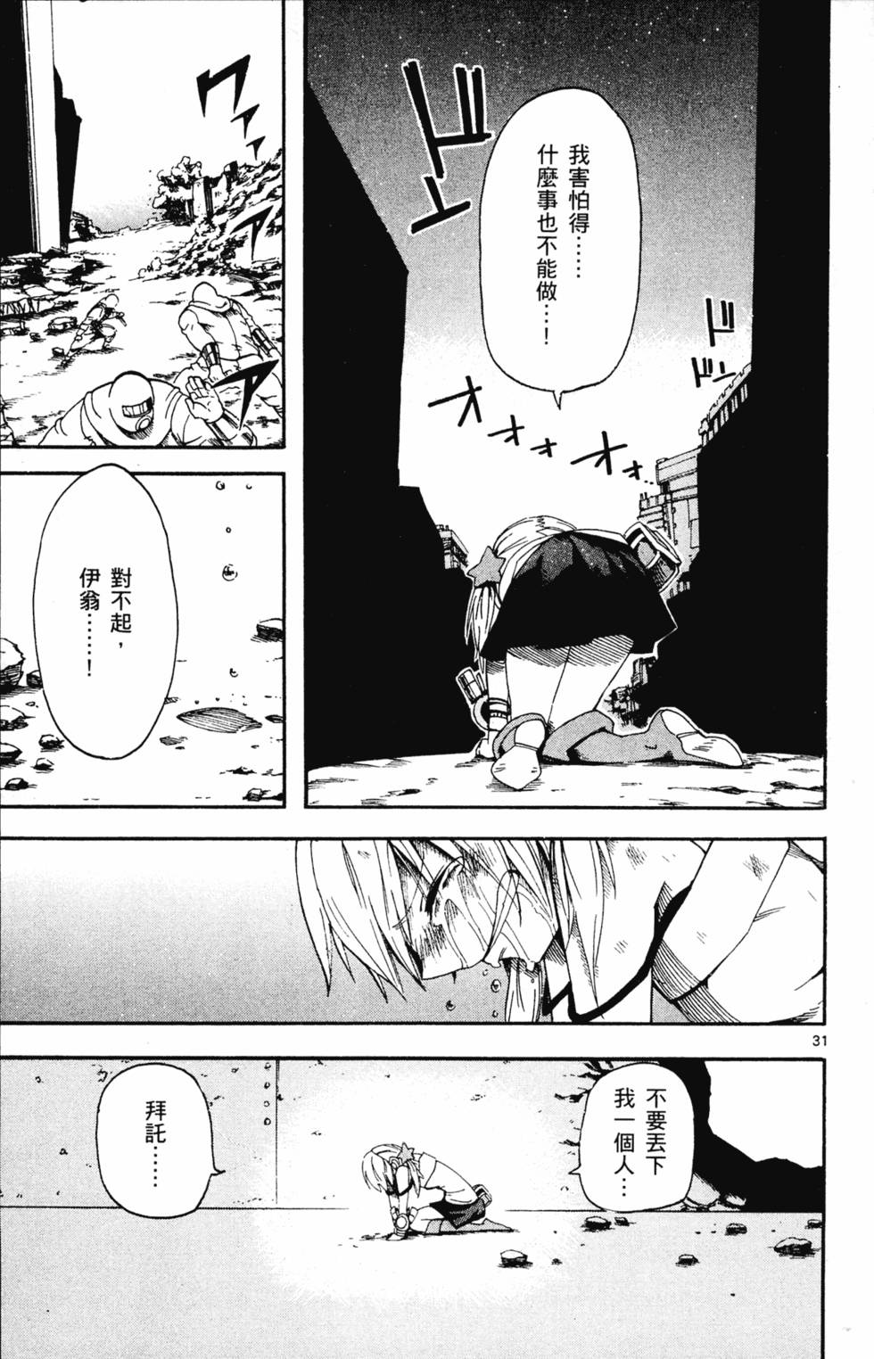 第105页