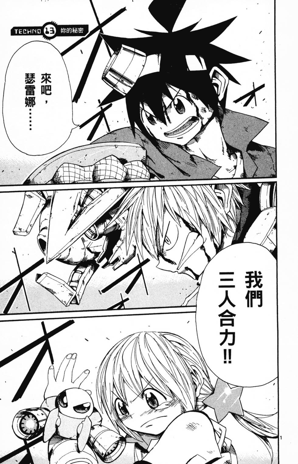 第113页