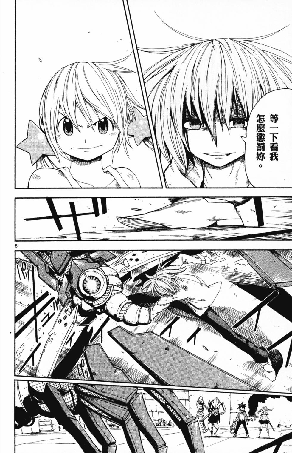 第118页