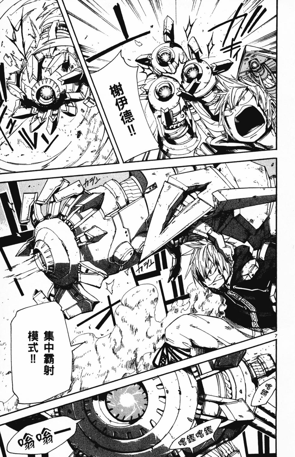 第119页
