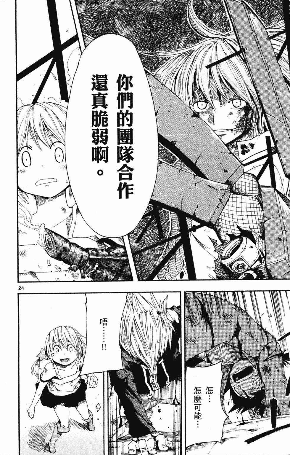 第136页