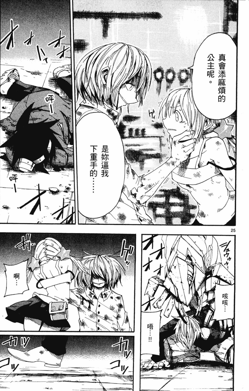 第137页