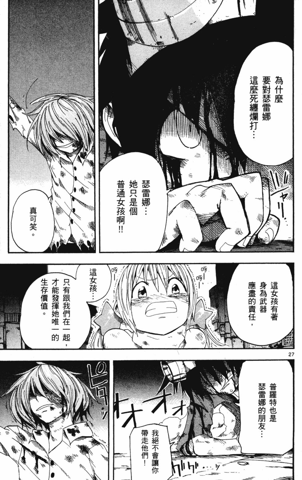 第139页