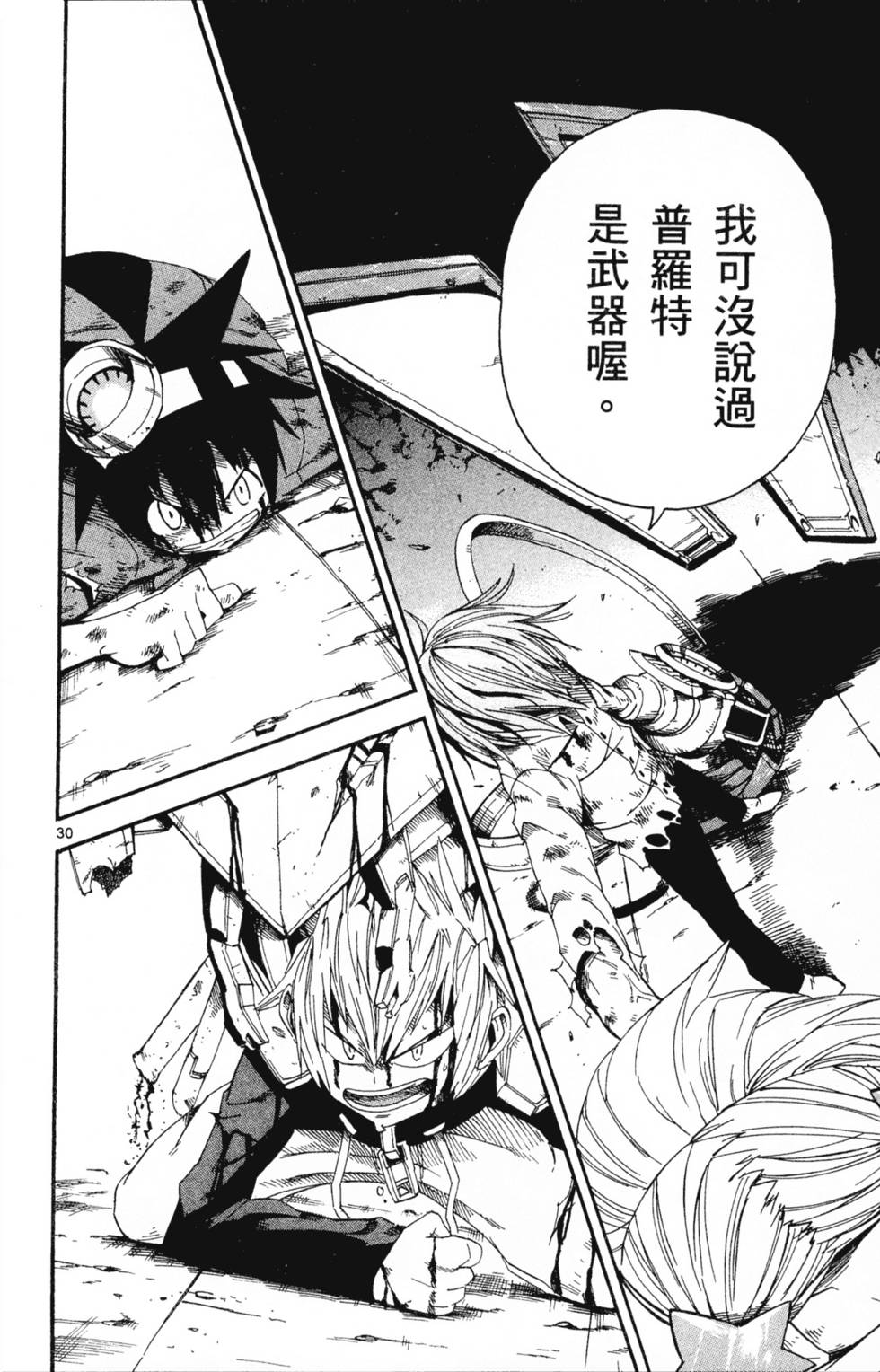 第142页