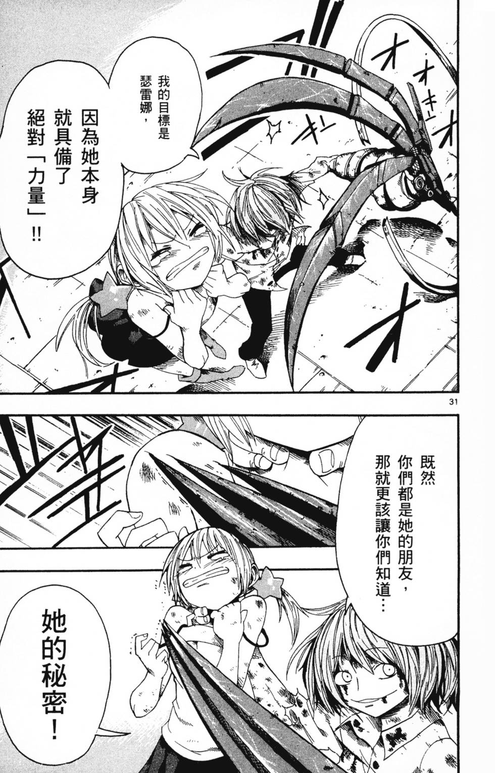 第143页