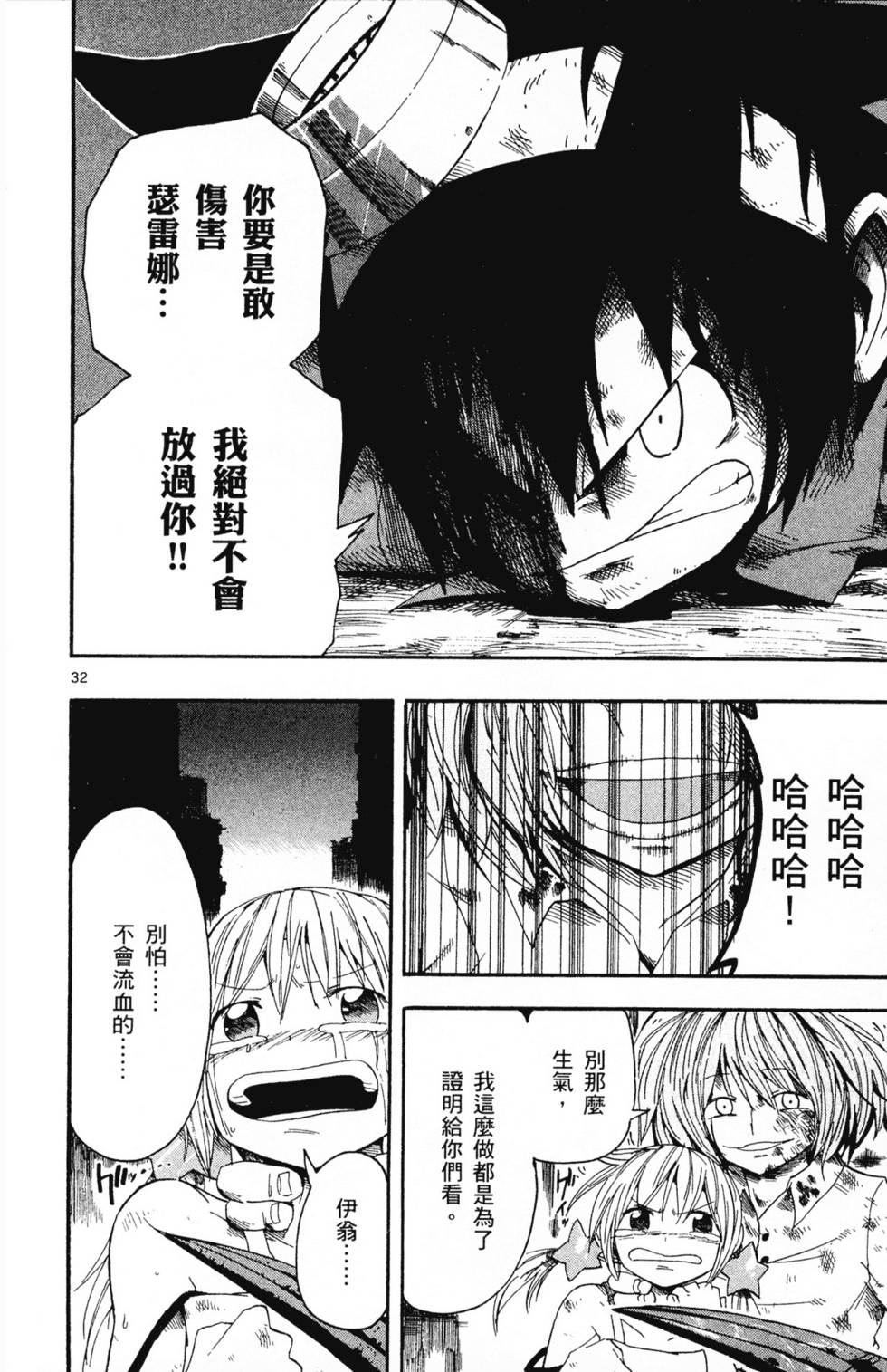 第144页
