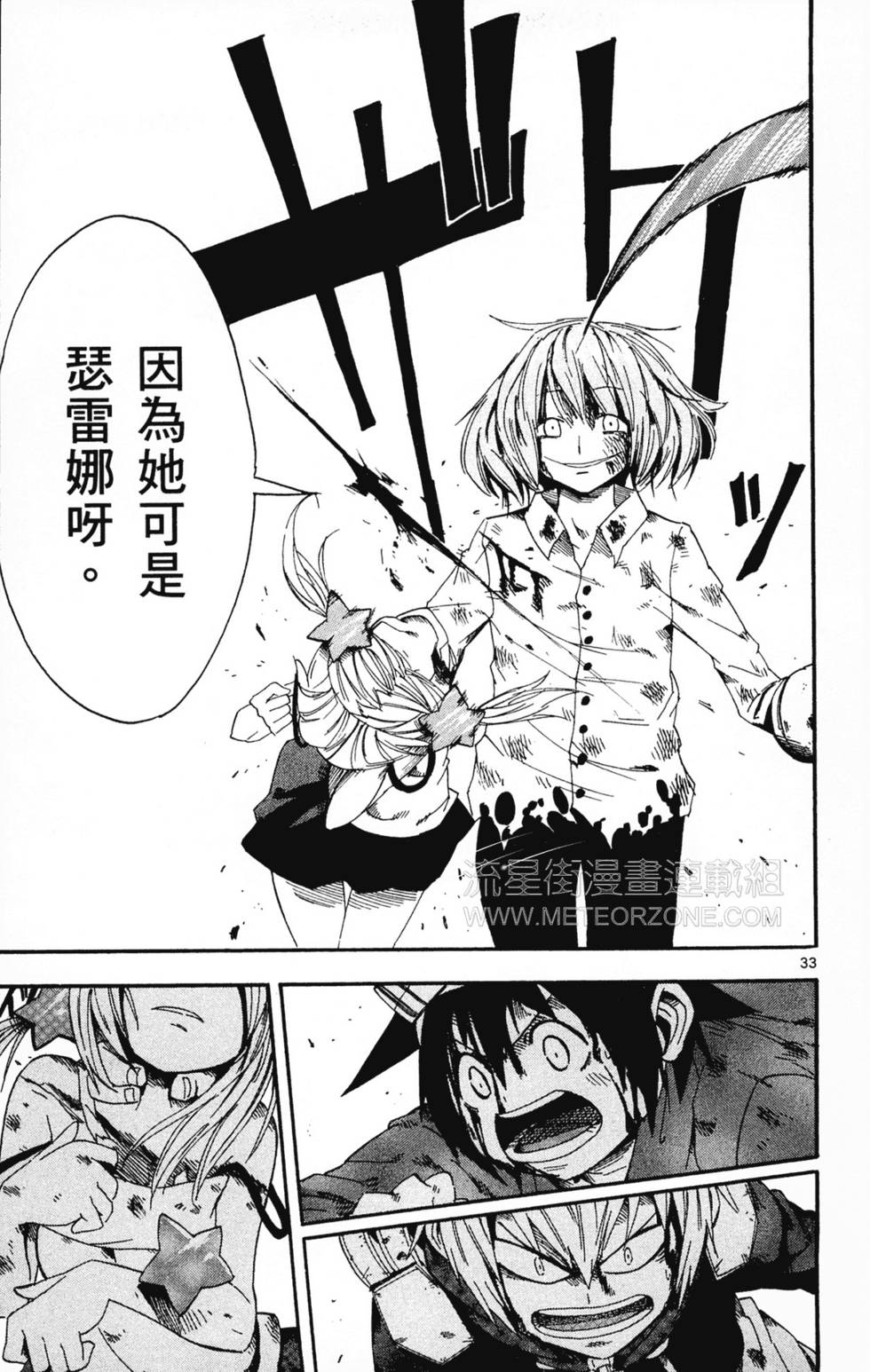 第145页