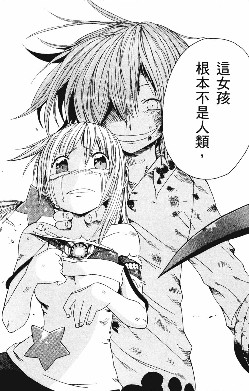 第146页