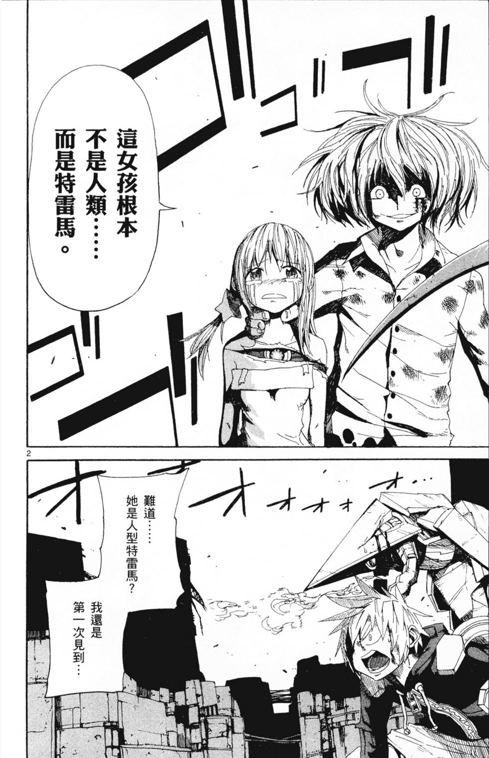 第150页
