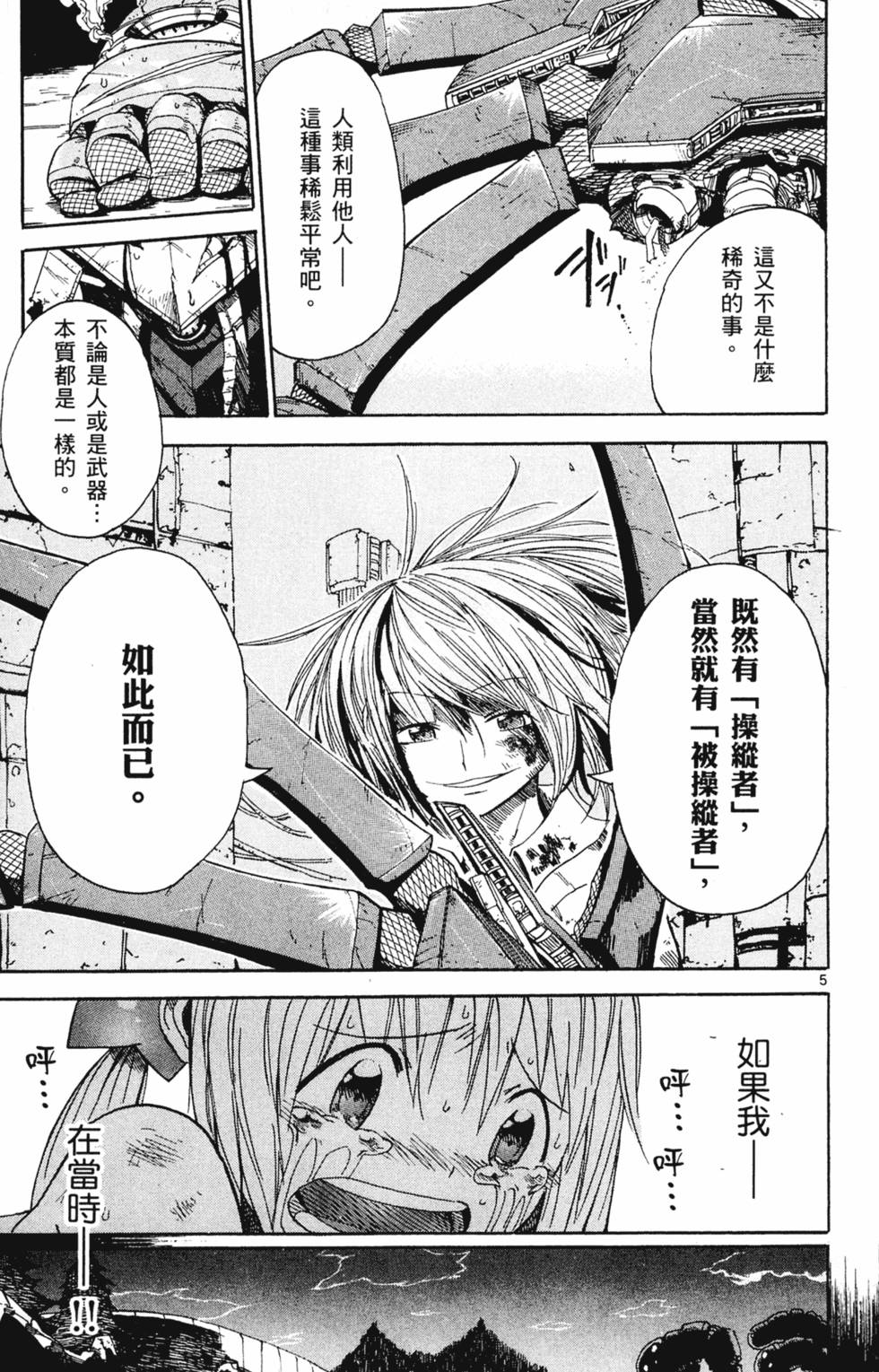第153页