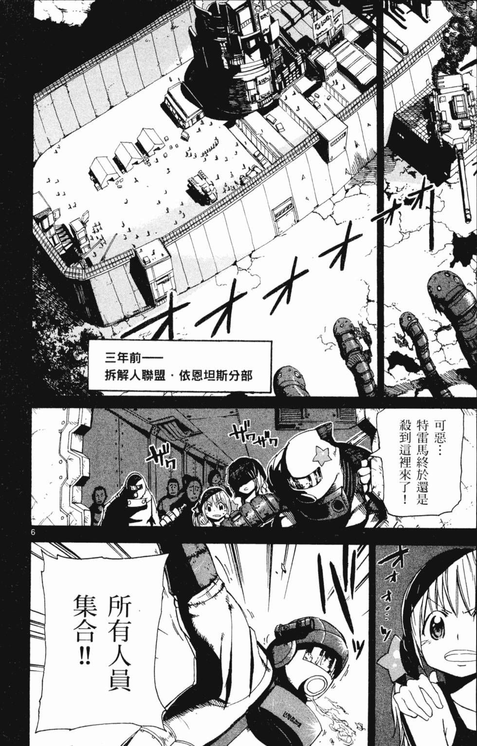 第154页