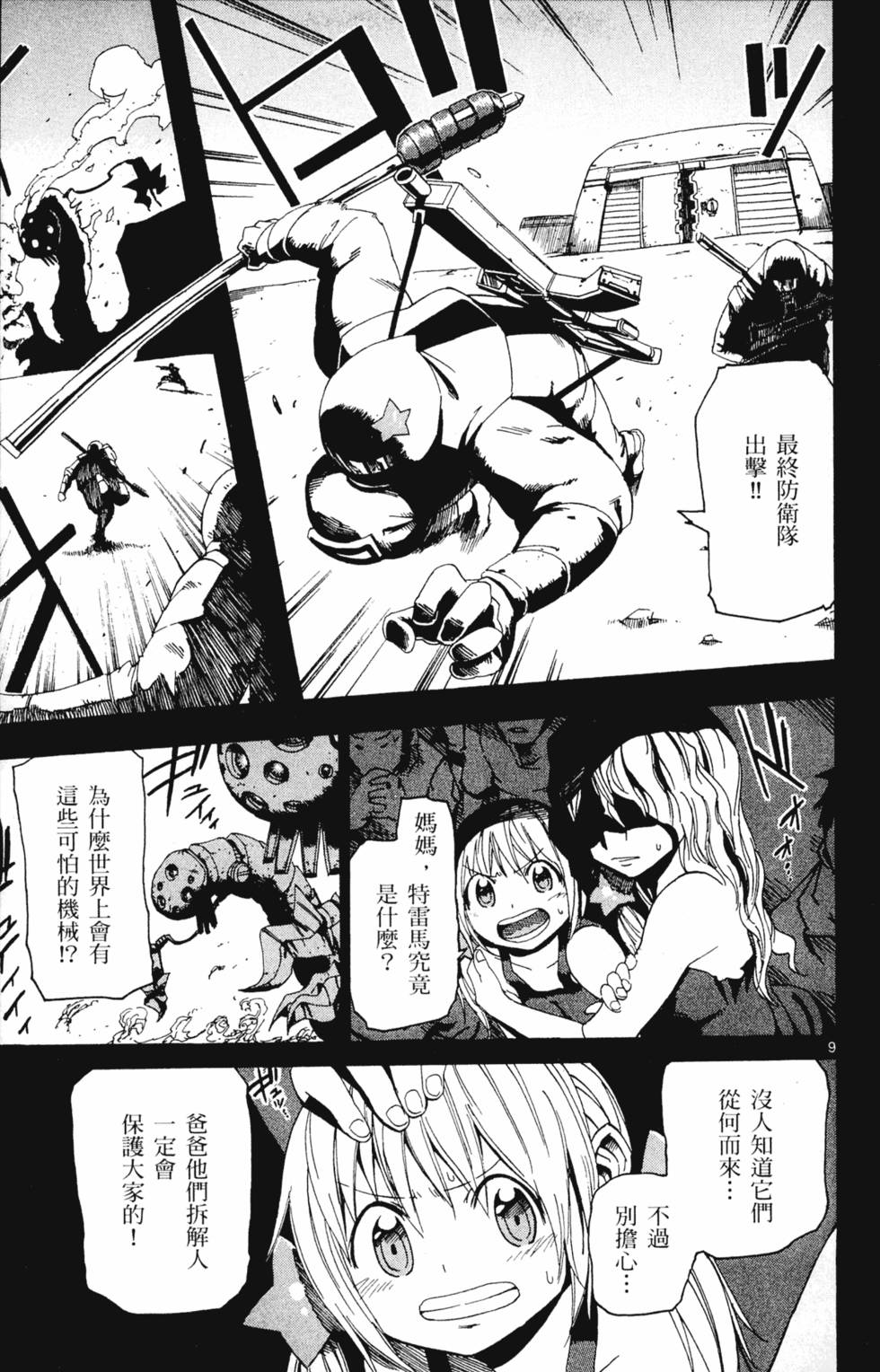 第157页