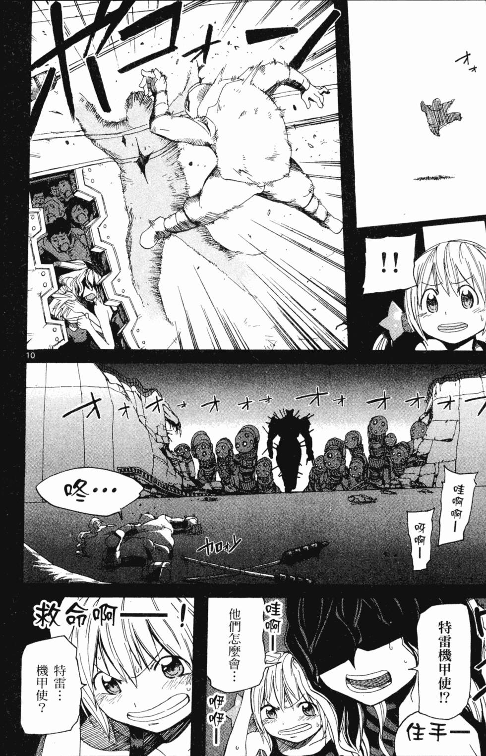 第158页