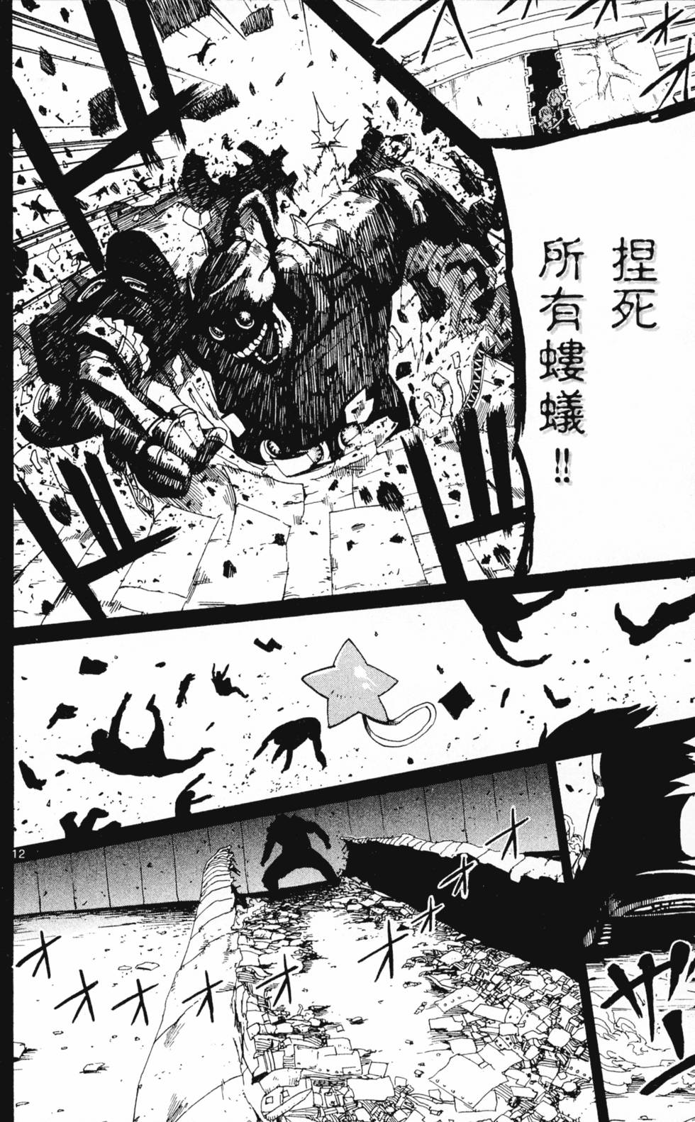 第160页