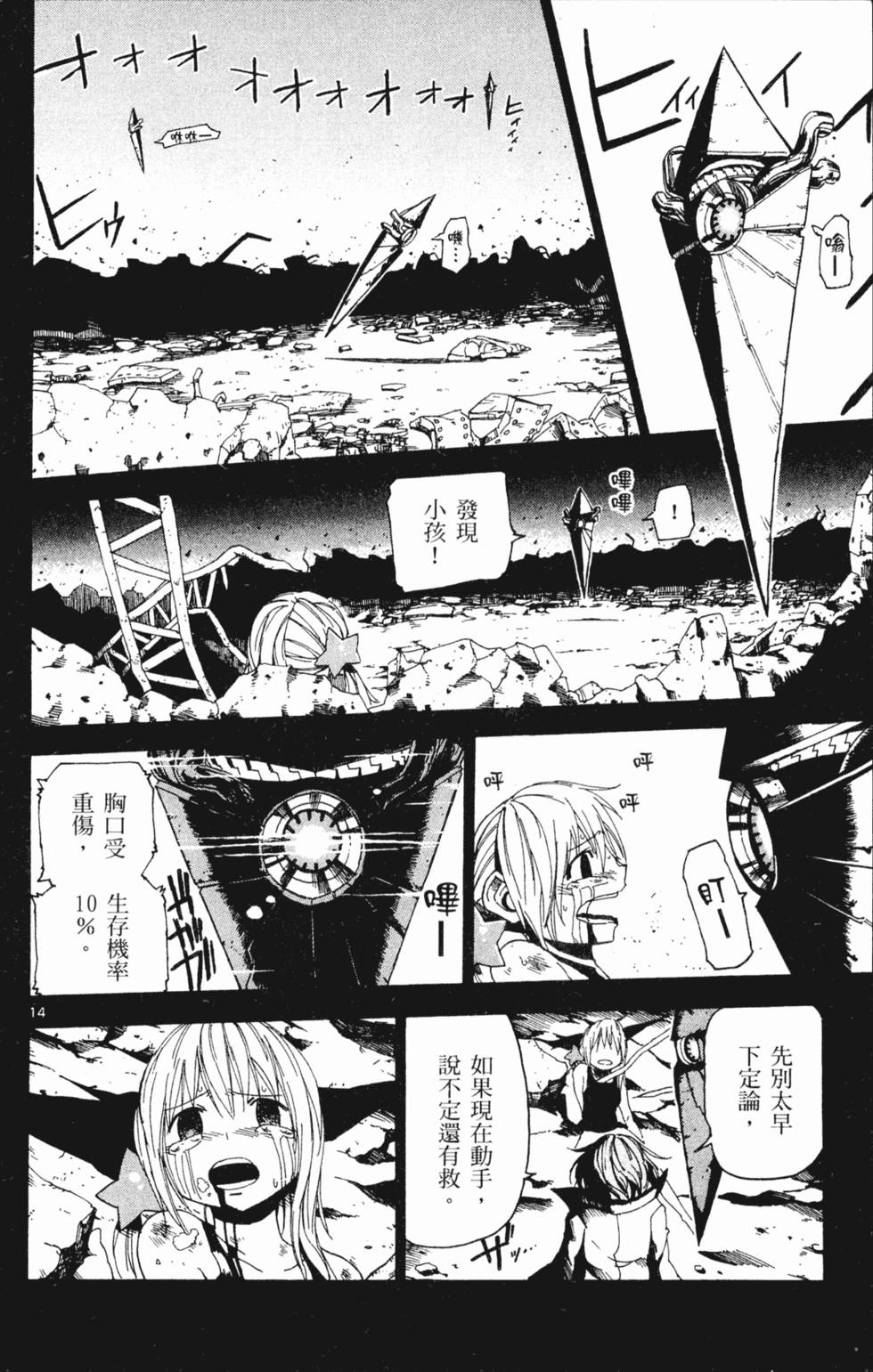 第162页