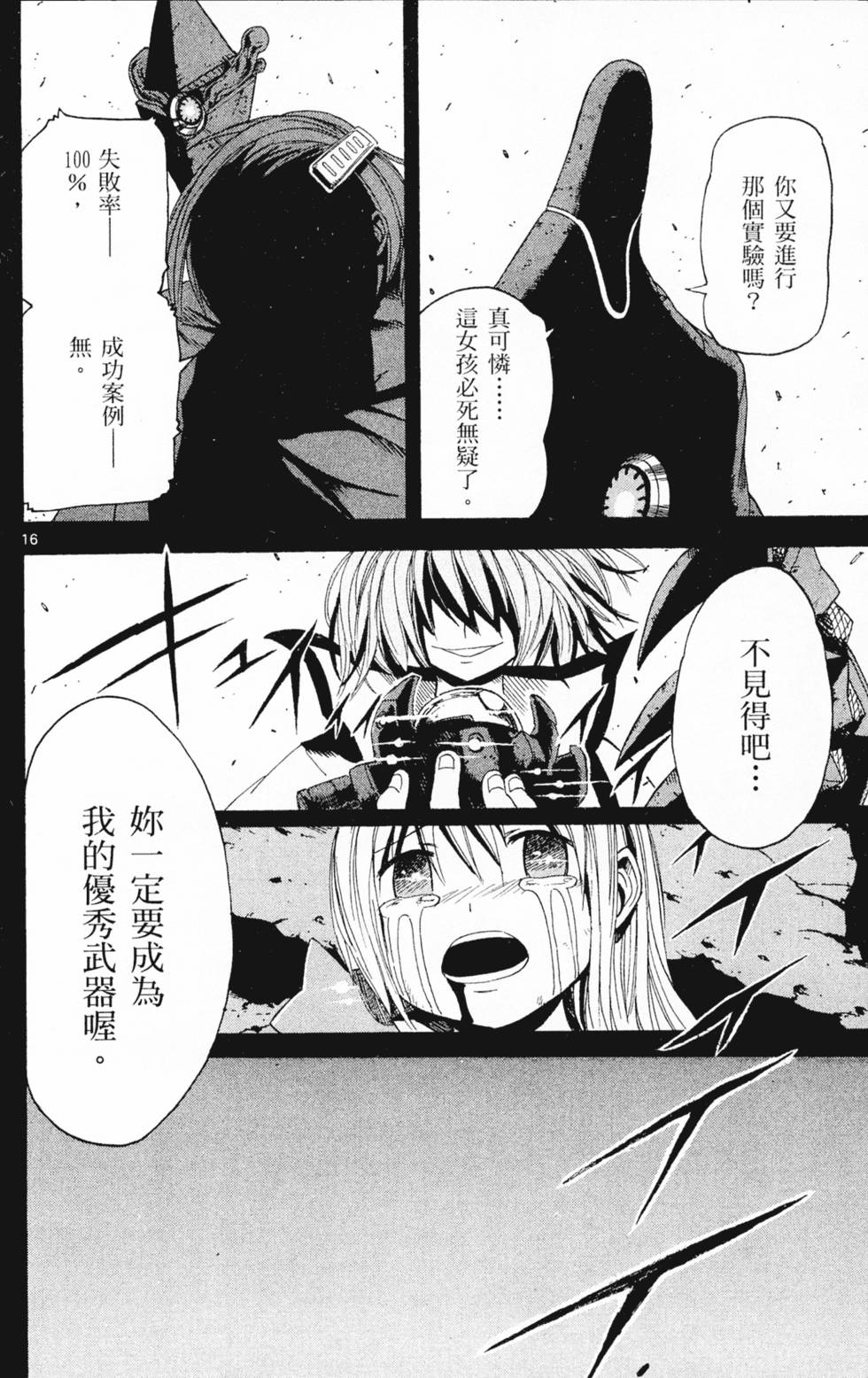 第164页