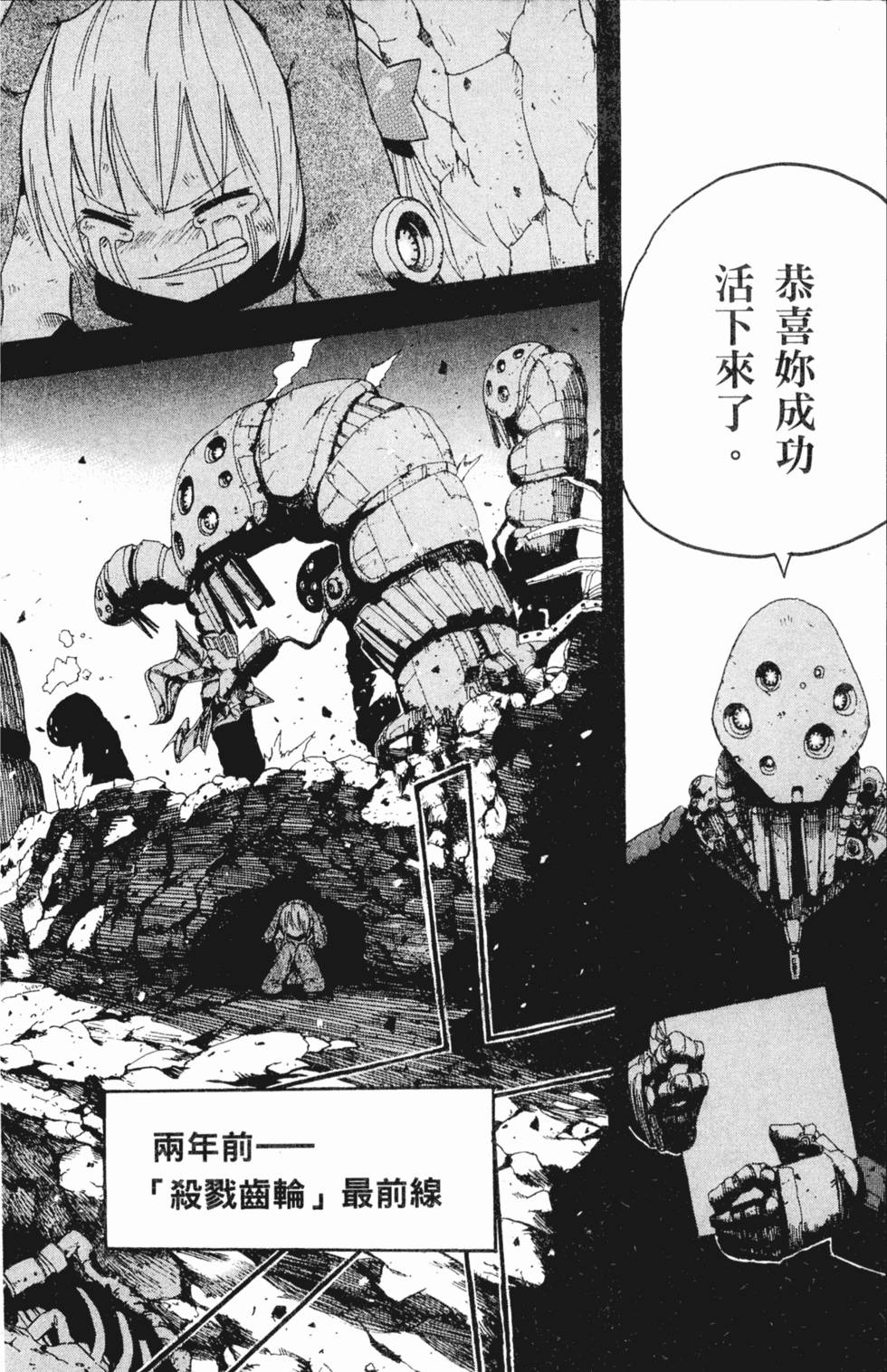 第166页