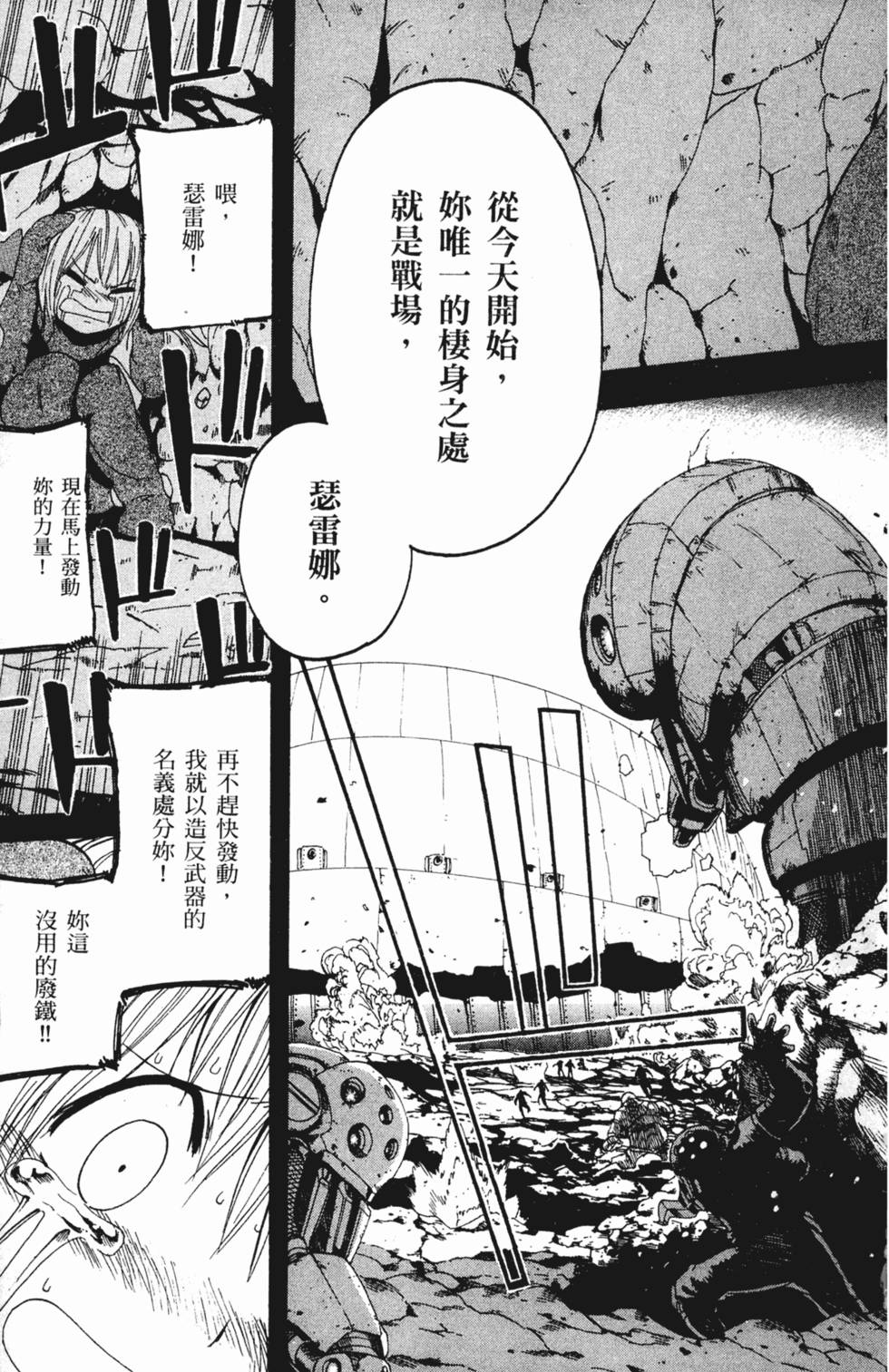 第167页