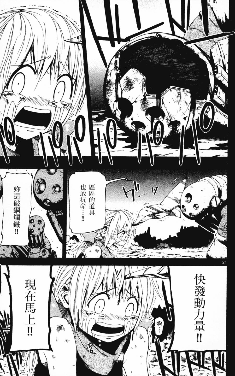 第169页