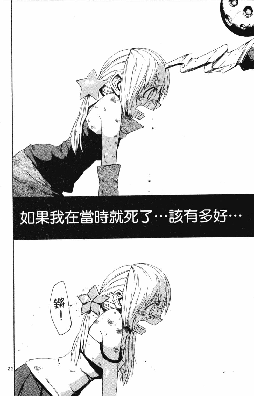 第170页