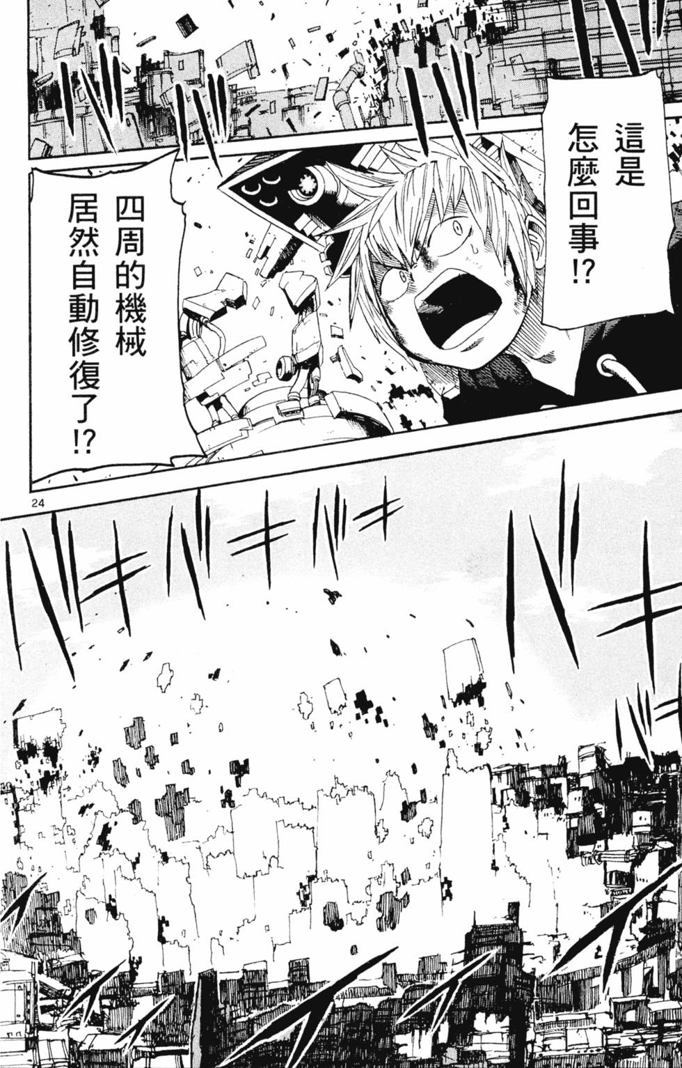 第172页