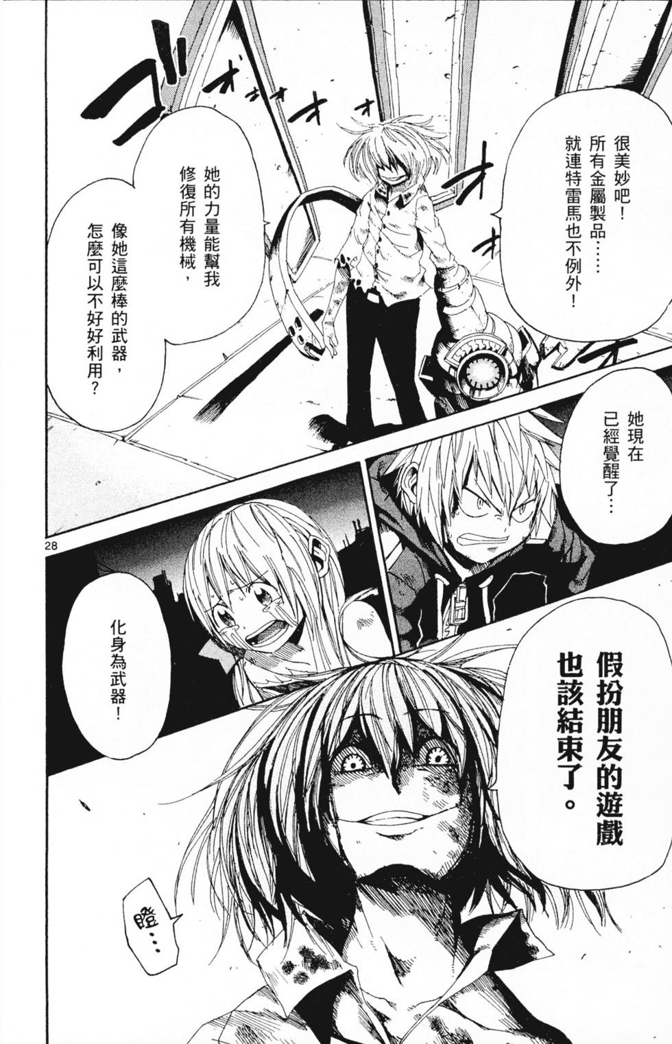 第176页