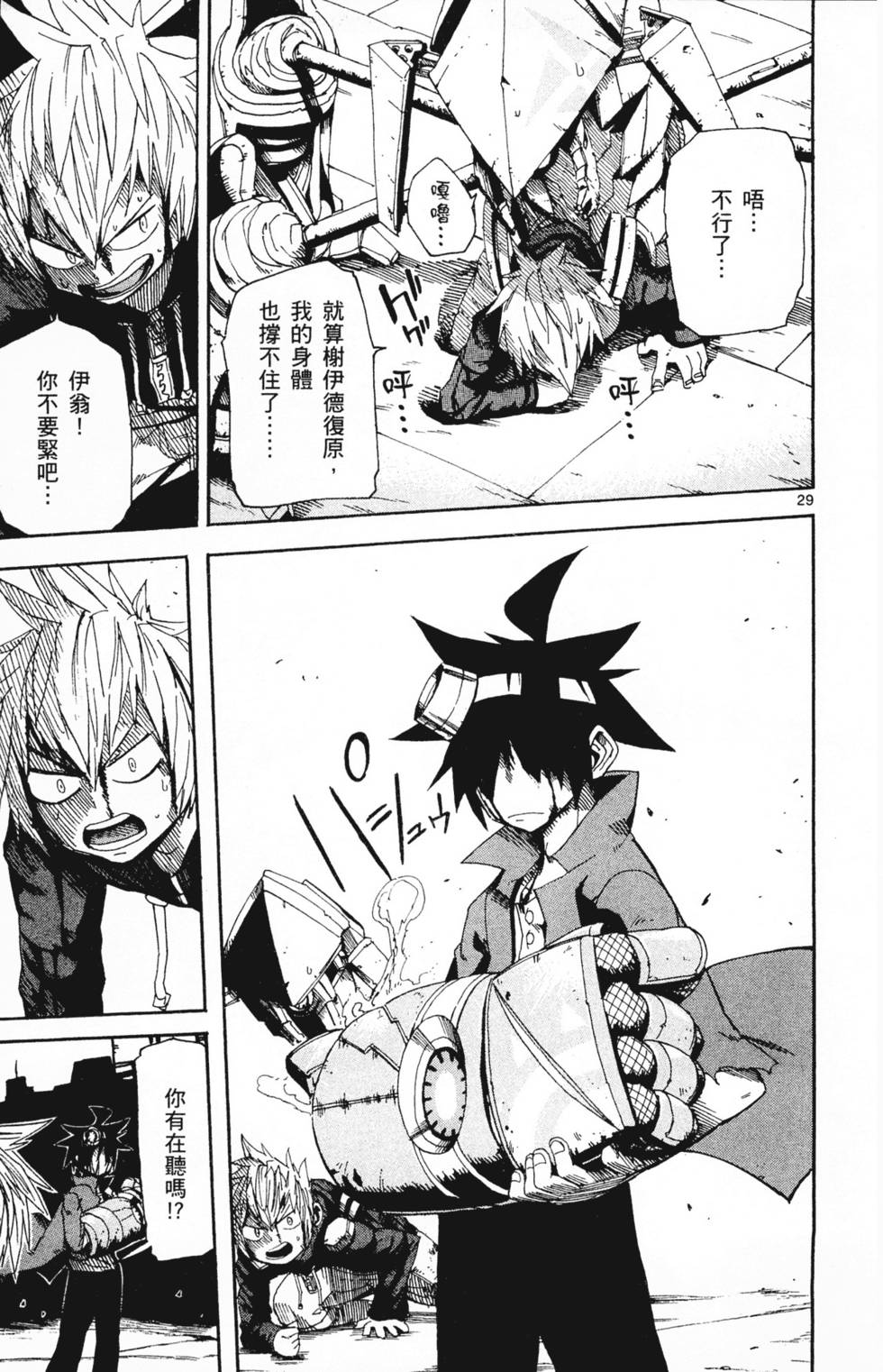 第177页