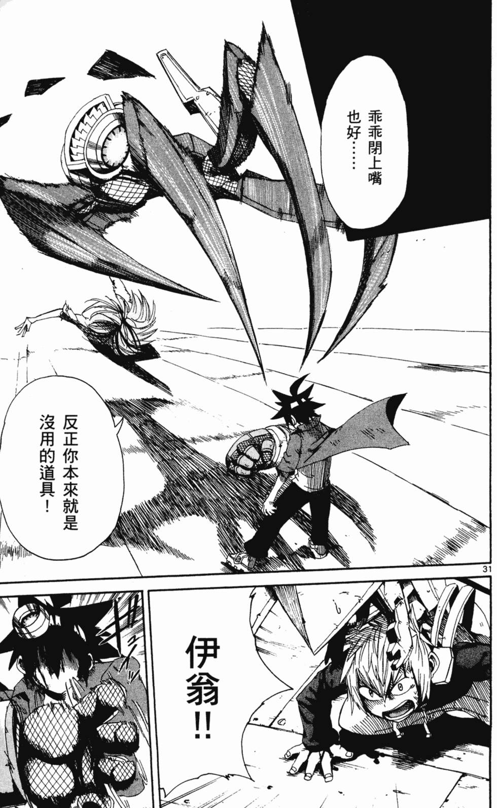 第179页