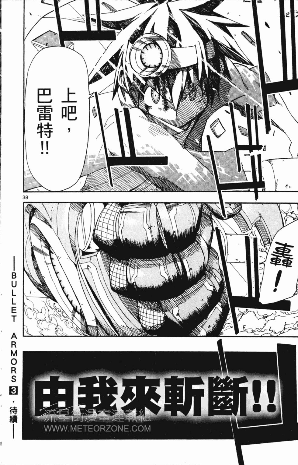 第186页