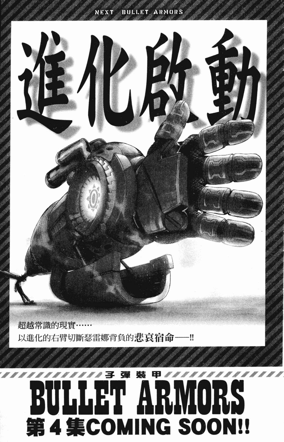 第187页