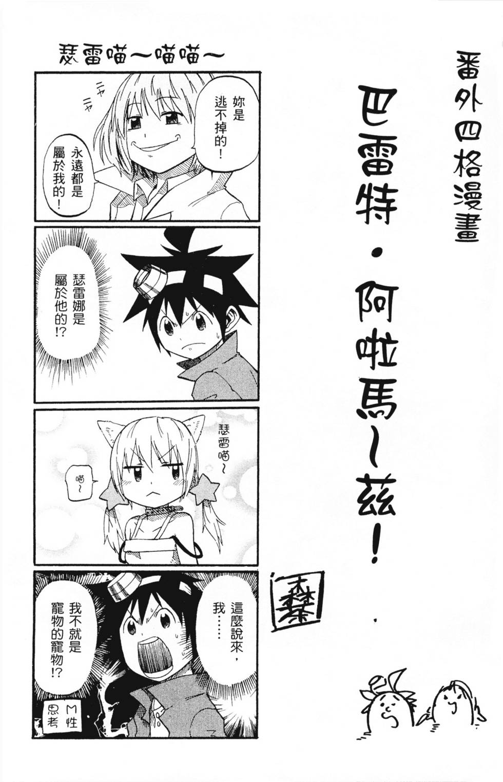 第188页