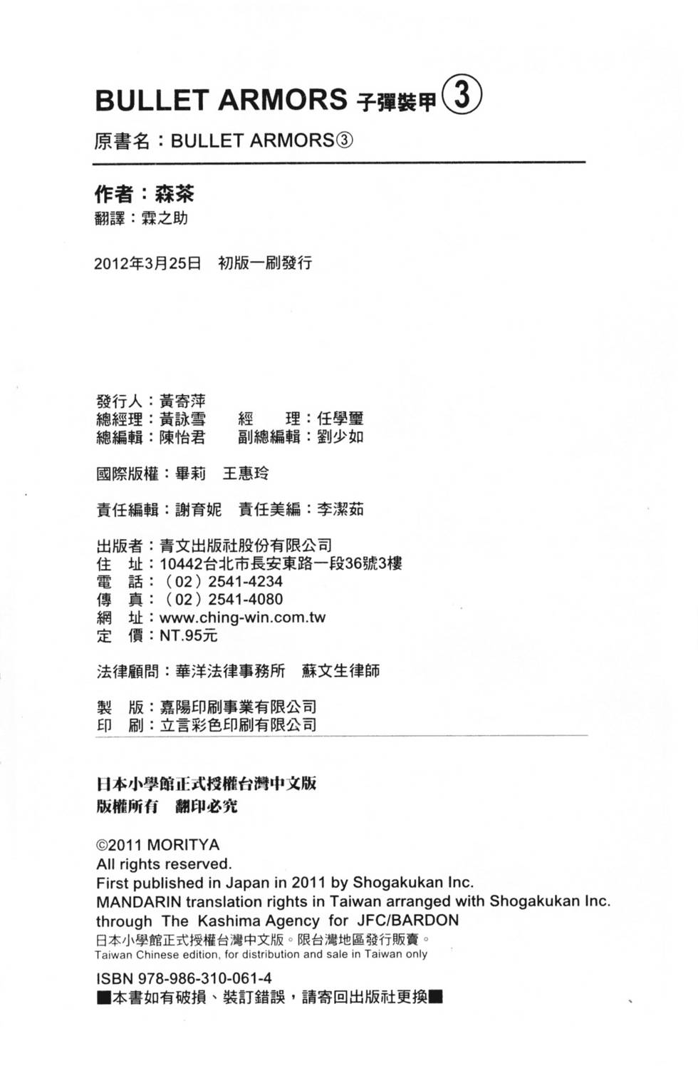 第194页