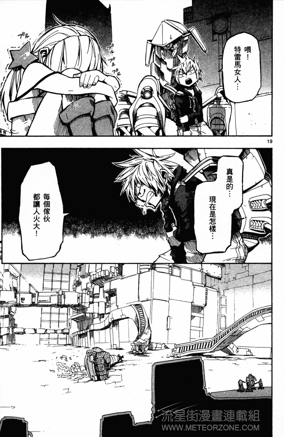 第21页