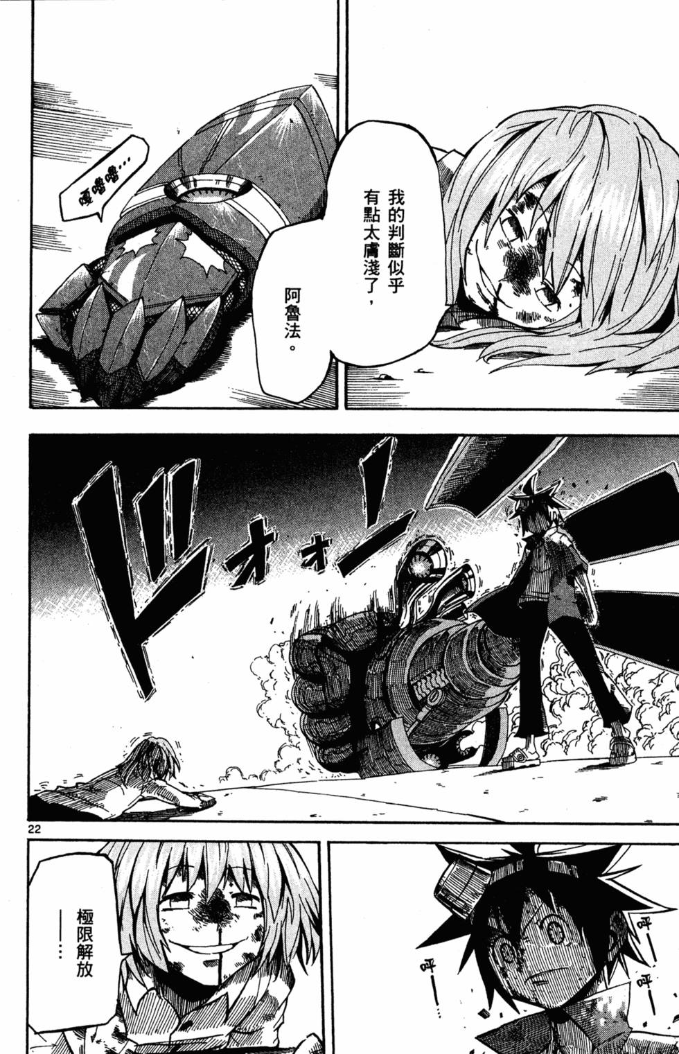 第24页