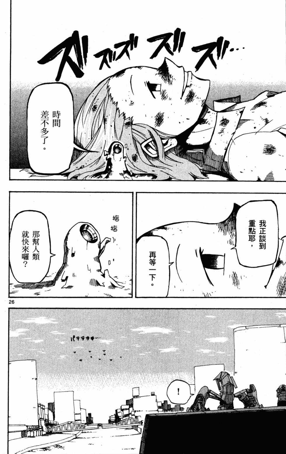 第28页