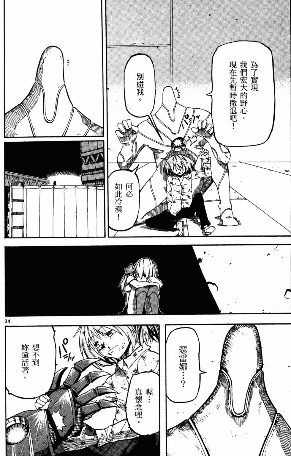 第36页