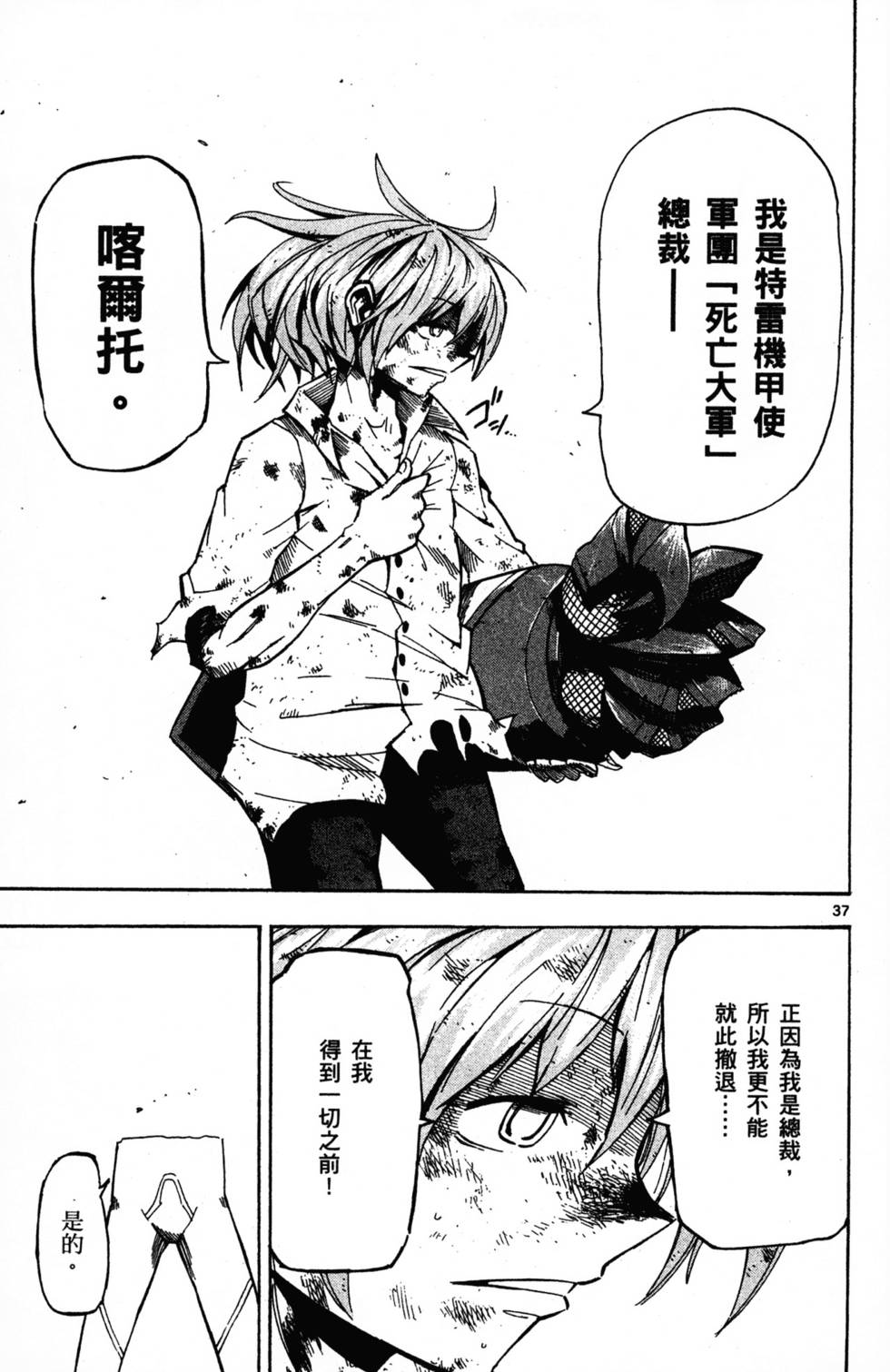 第39页