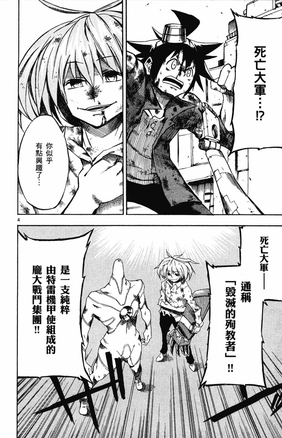 第44页
