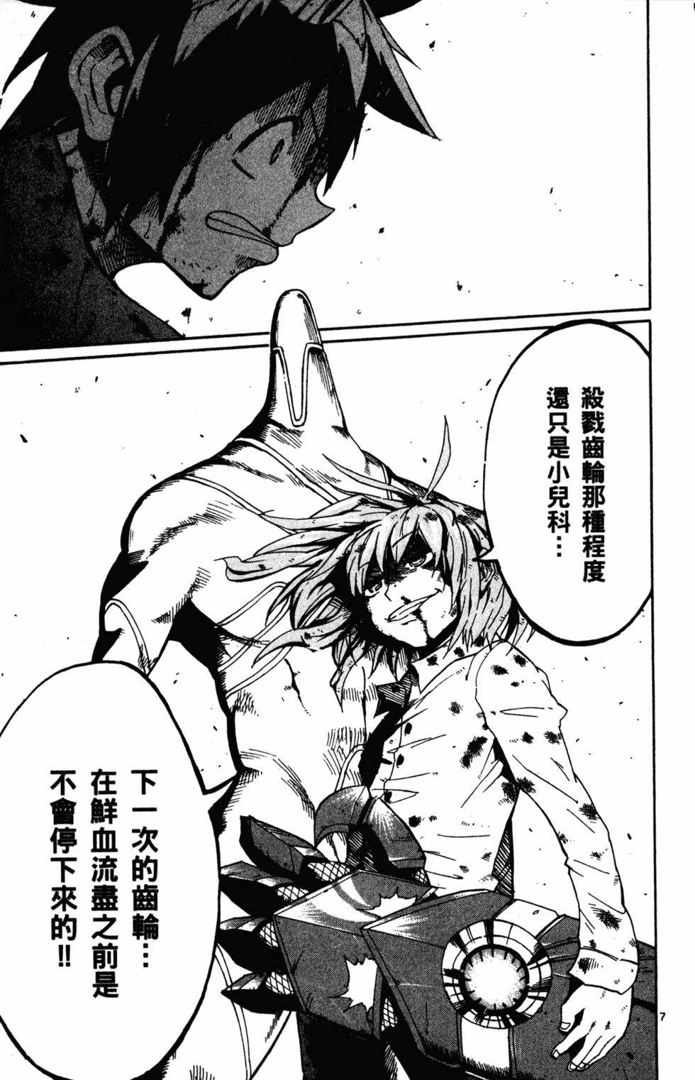 第47页