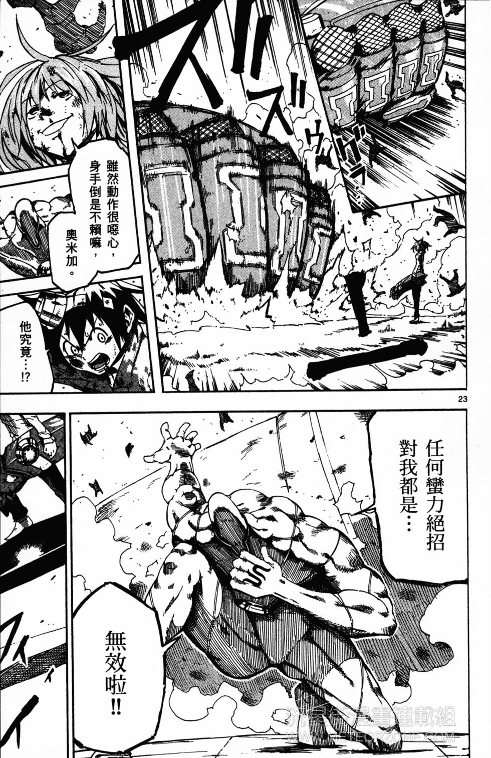第63页