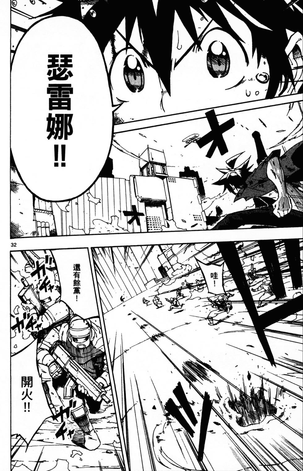 第72页